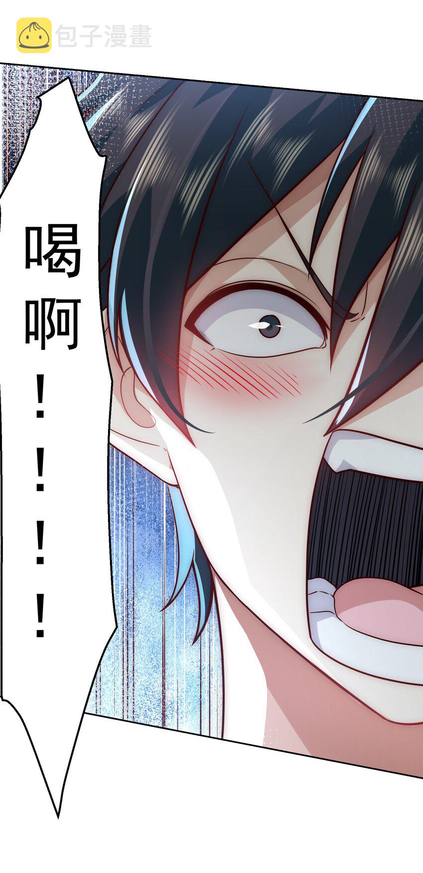 027 欲望的恶龙29