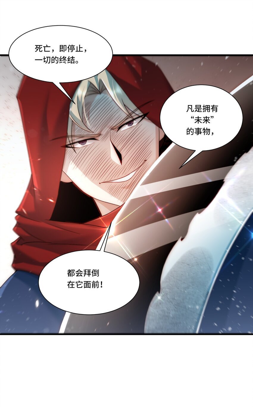 104 全知者10
