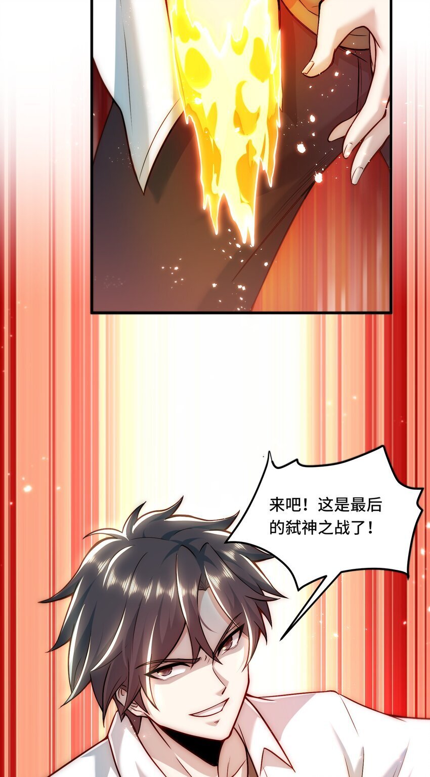 111 破梦23