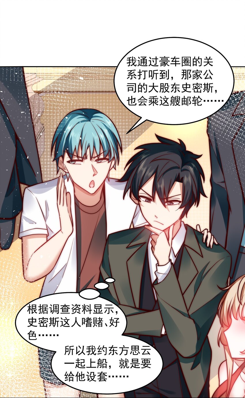 034 向公海出发27