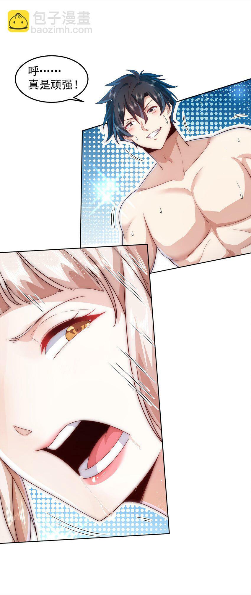 084 查无此人11
