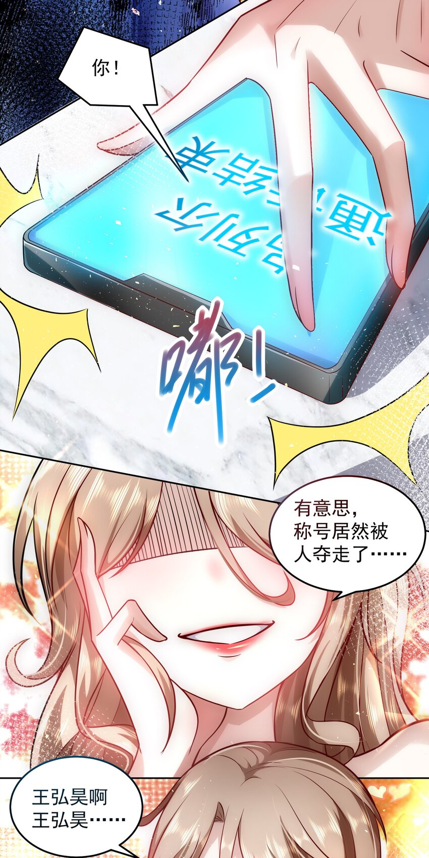 019 我的本体是钞票枪29