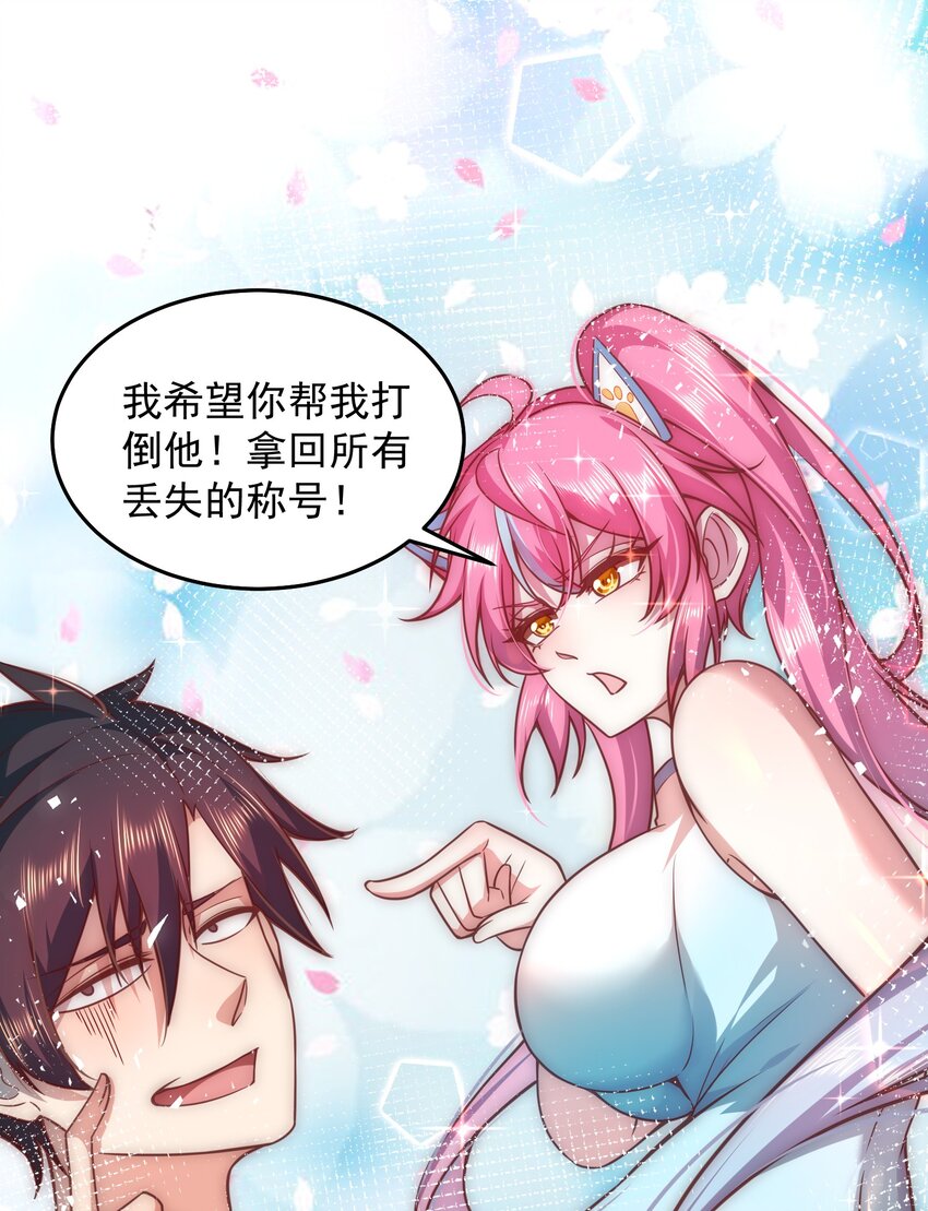 012 她的称号是神32