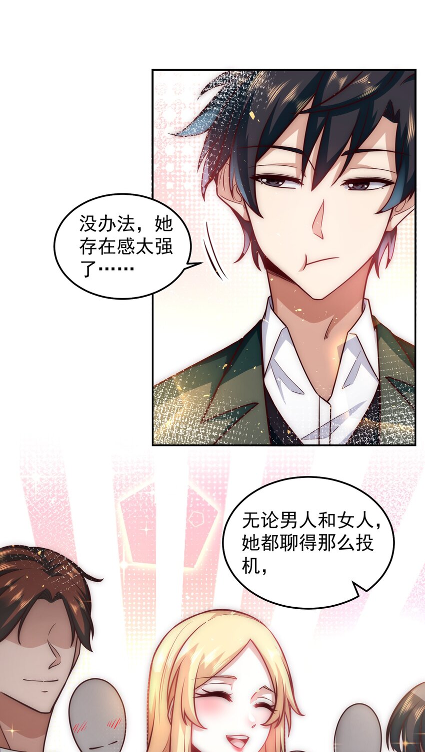 035 计划开始7