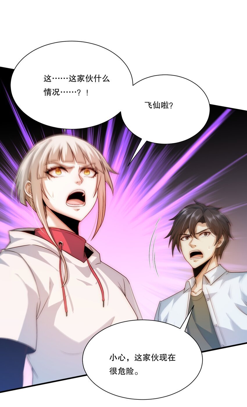 103 最初的约定5