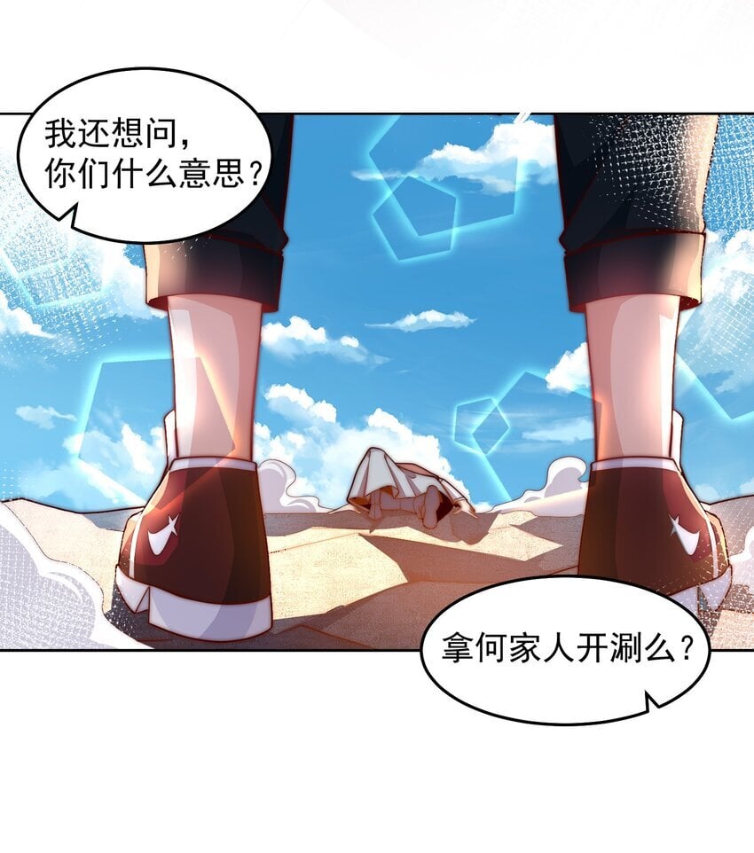 098 回天之术8