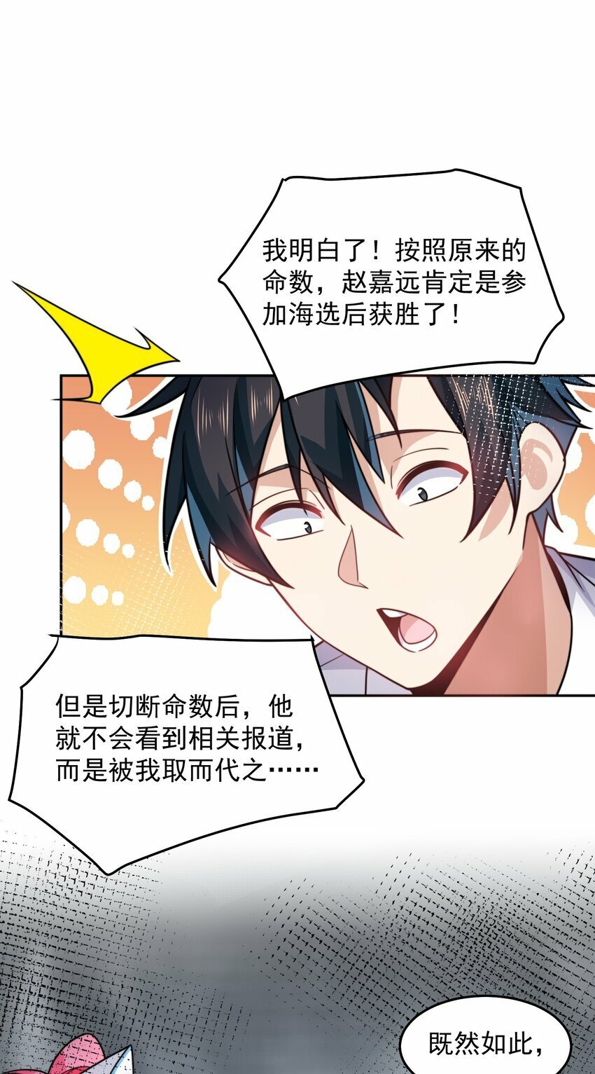 068 今晚过把瘾24