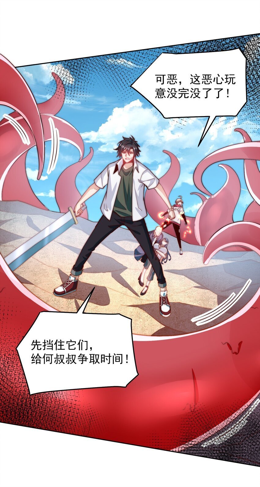 099 亲自下场4