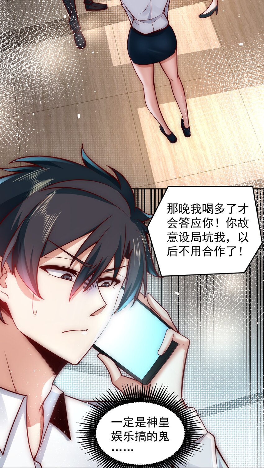 034 向公海出发3