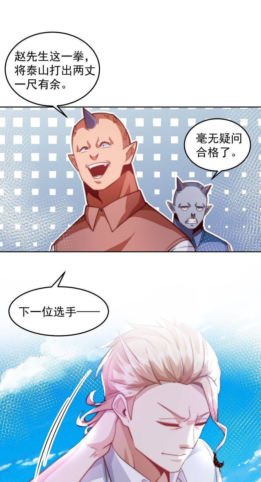 095 搬山14
