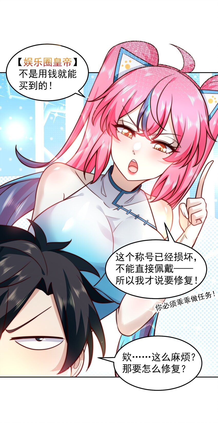 022 又见总裁30