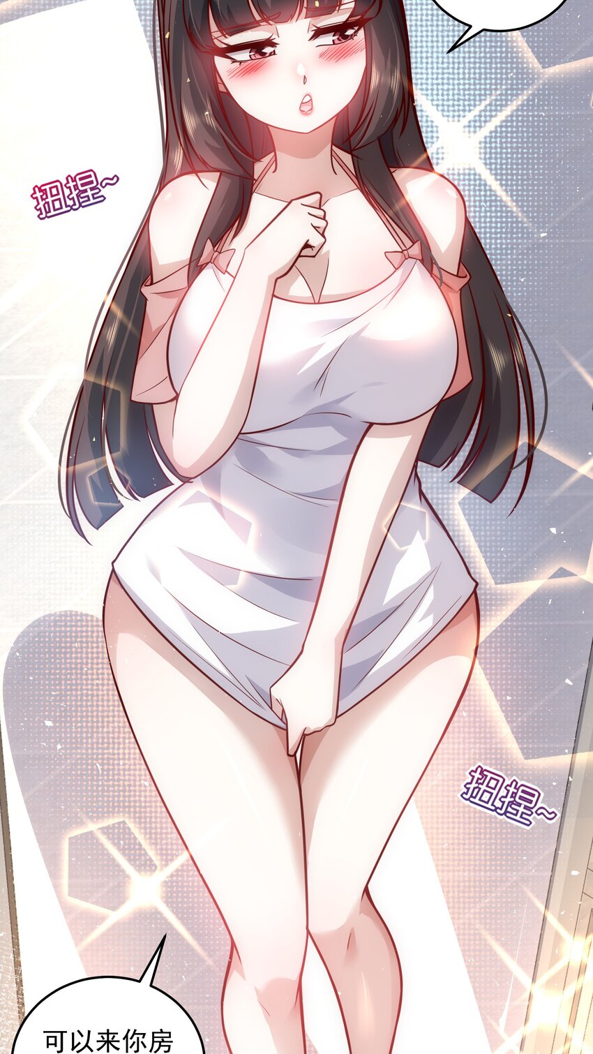 016 金牌制作人23