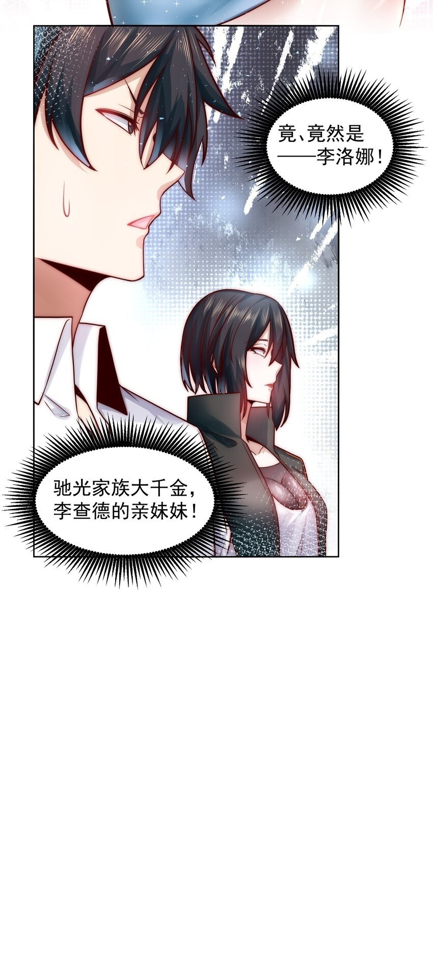 051 首秀舞台——纽约31