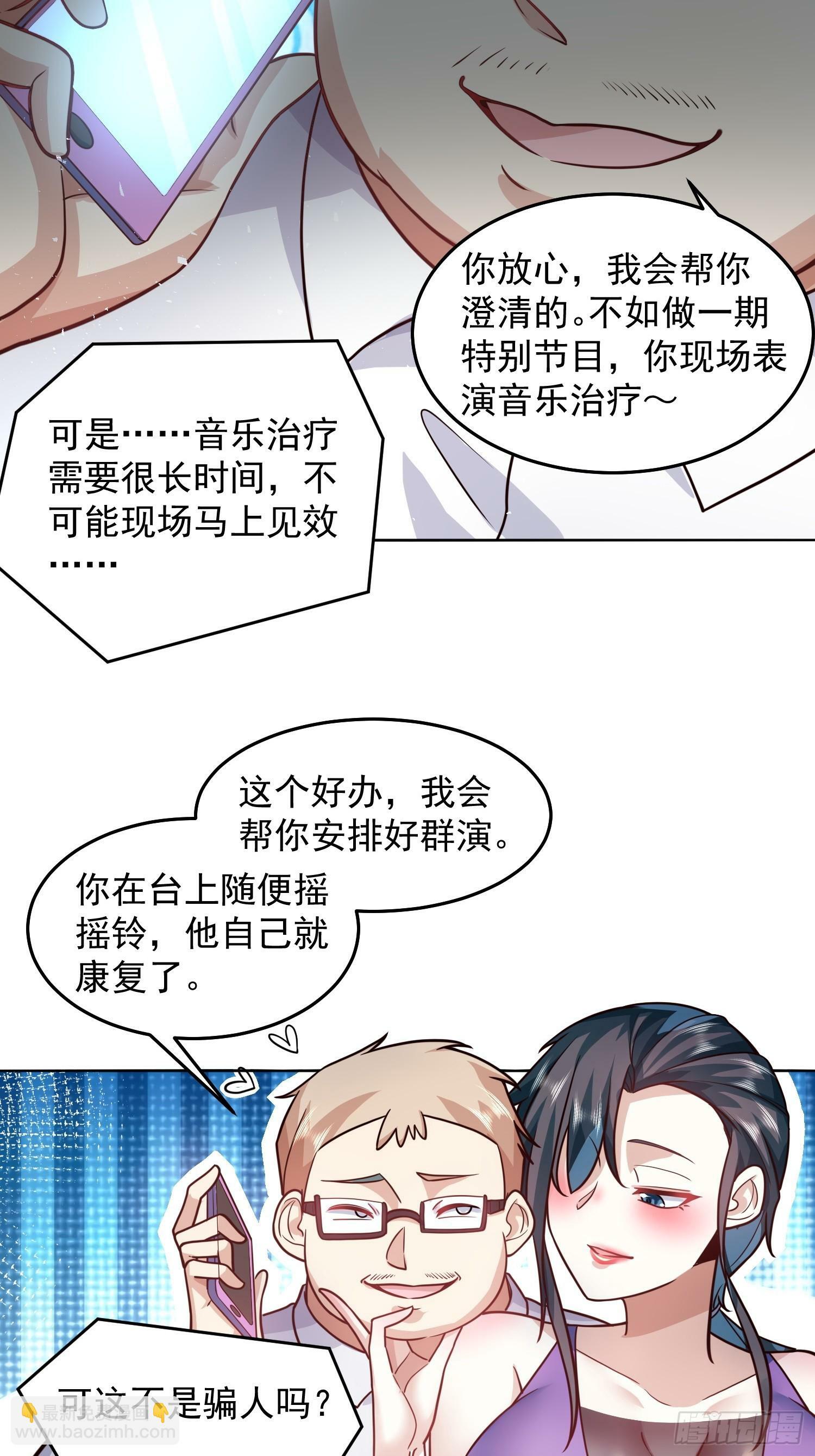 60.等着给我垫背吧！23
