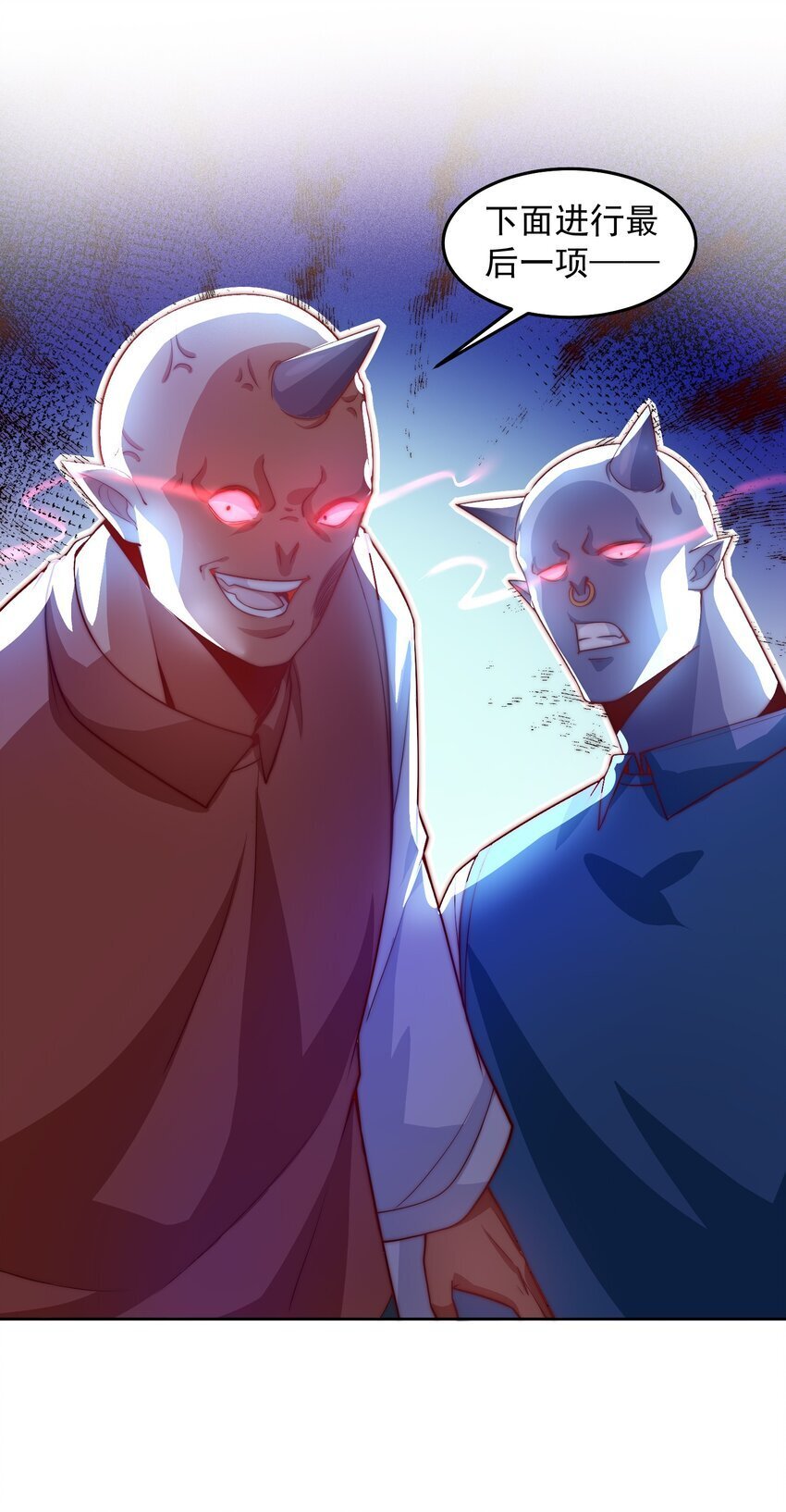 098 回天之术12
