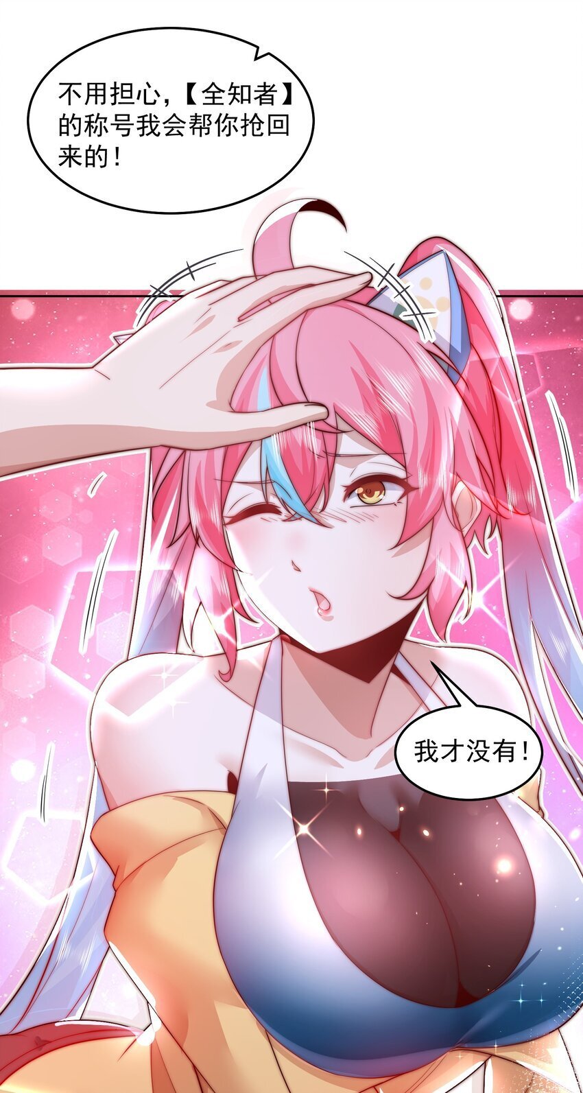094 画中天地7