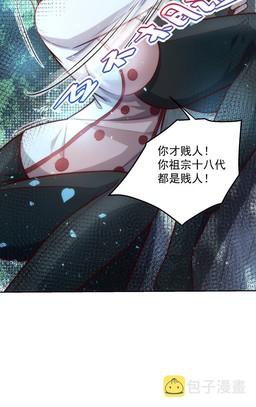 015 我的称号是调教大师22