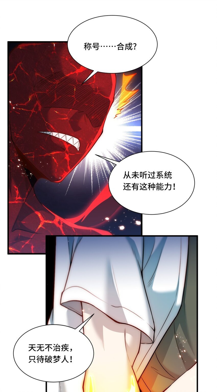 111 破梦22