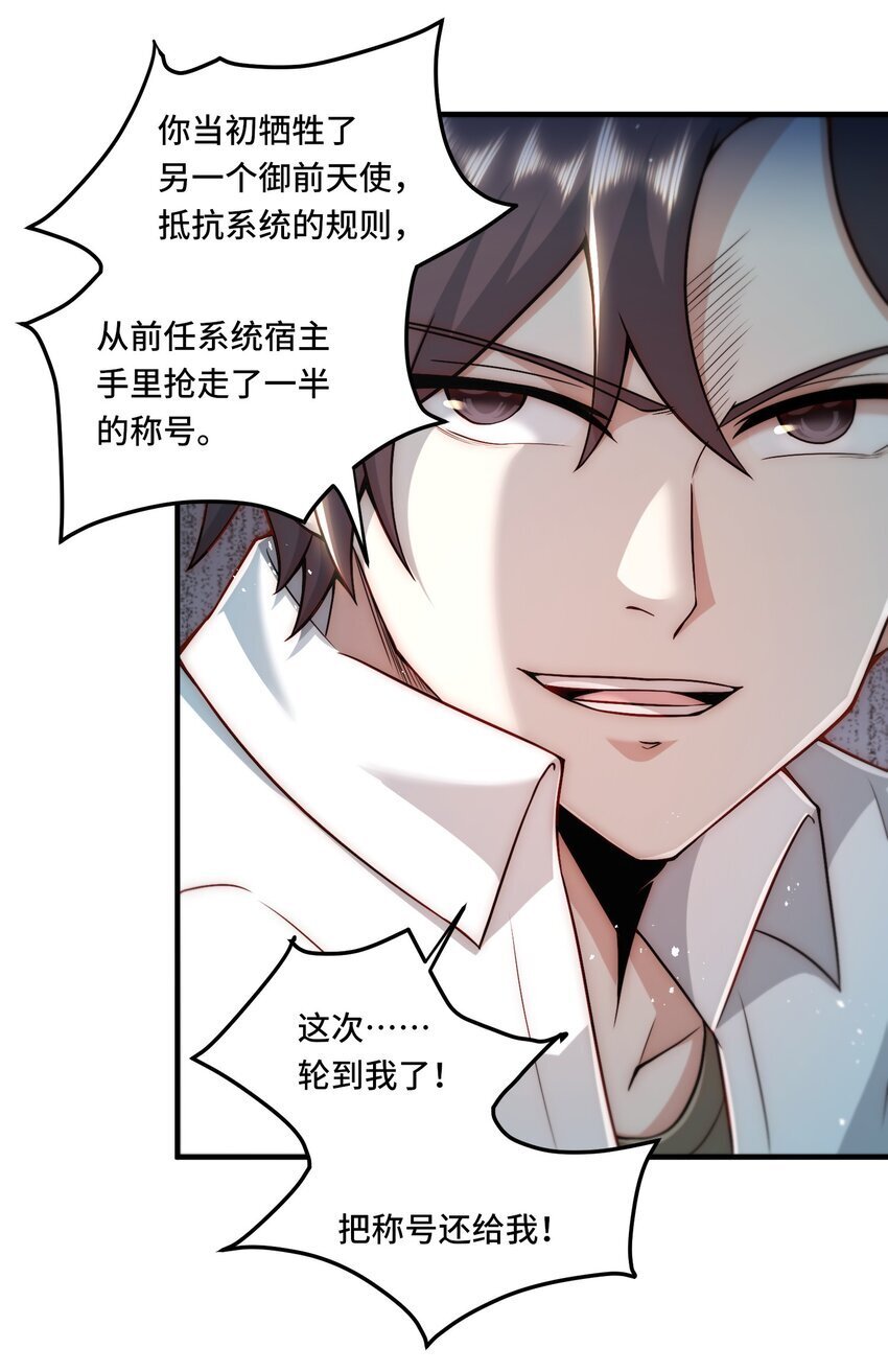 111 破梦14