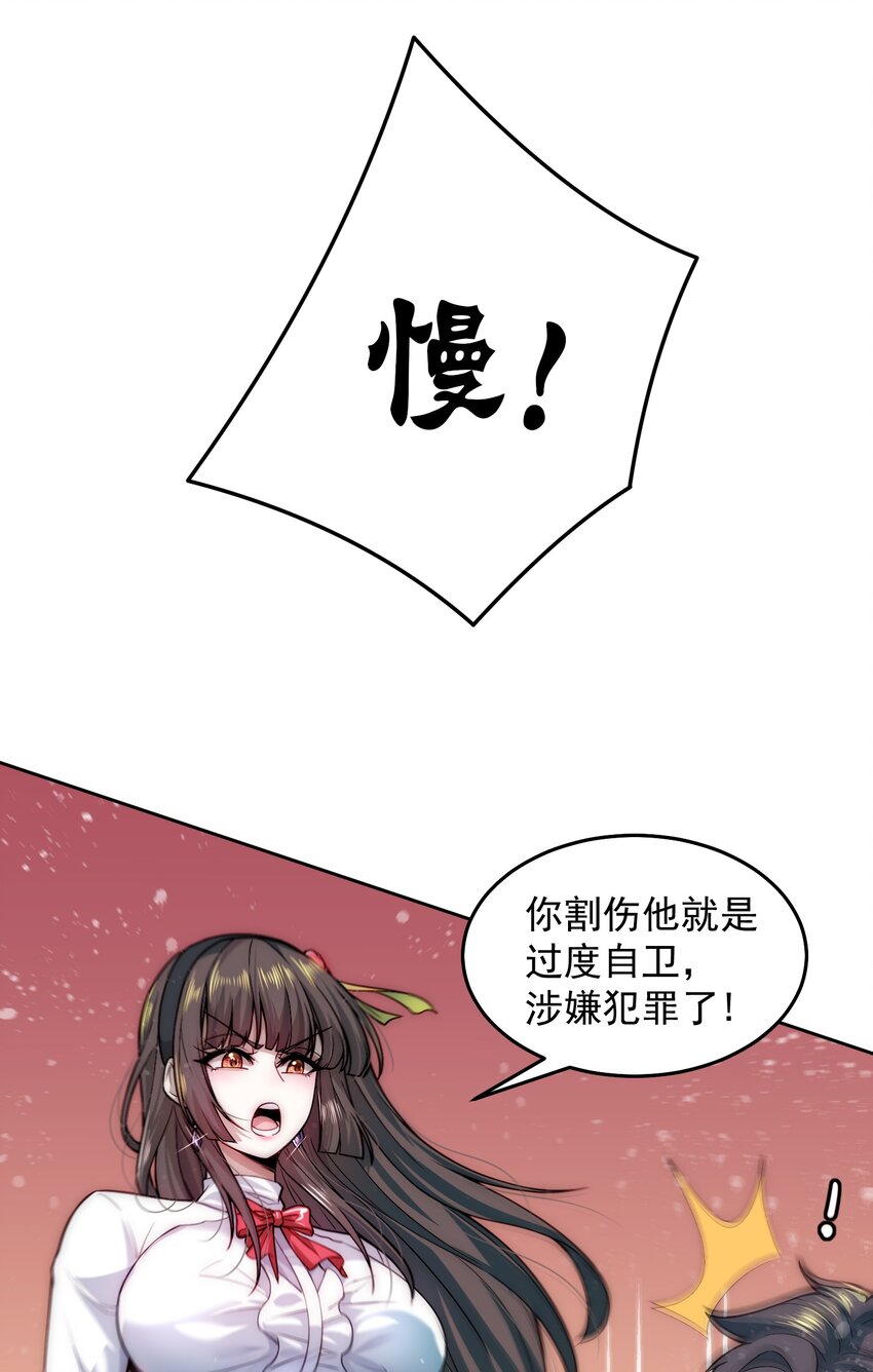 008 宅男女神咪莉酱12