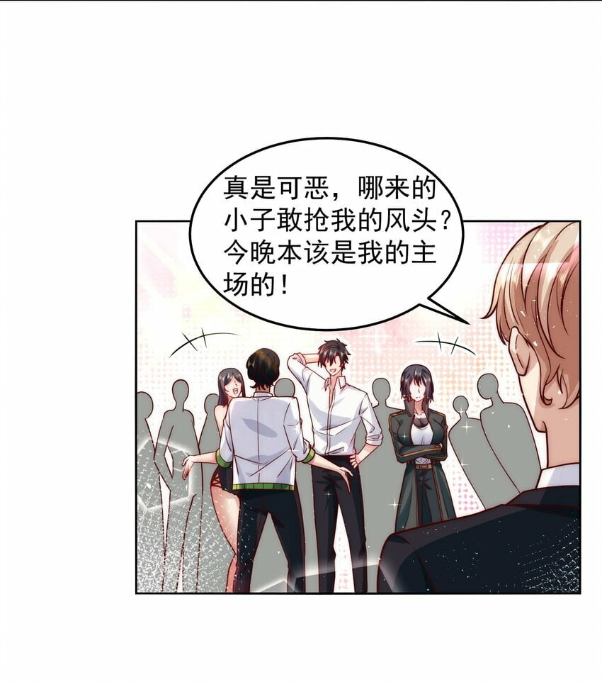 051 首秀舞台——纽约26