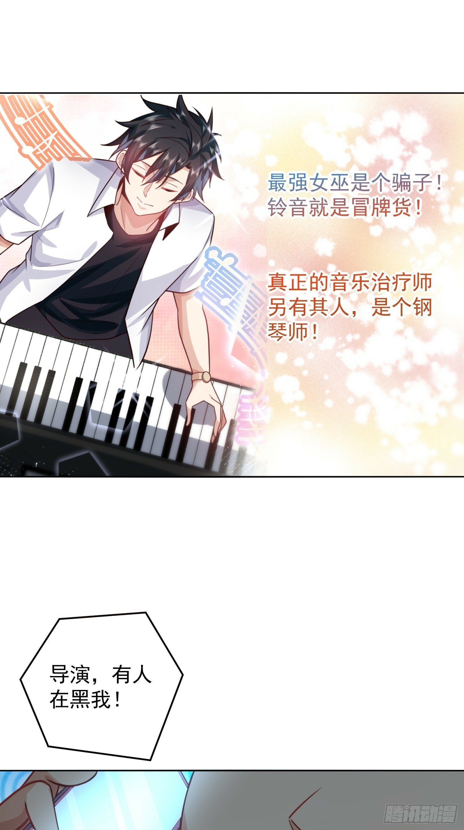 60.等着给我垫背吧！22