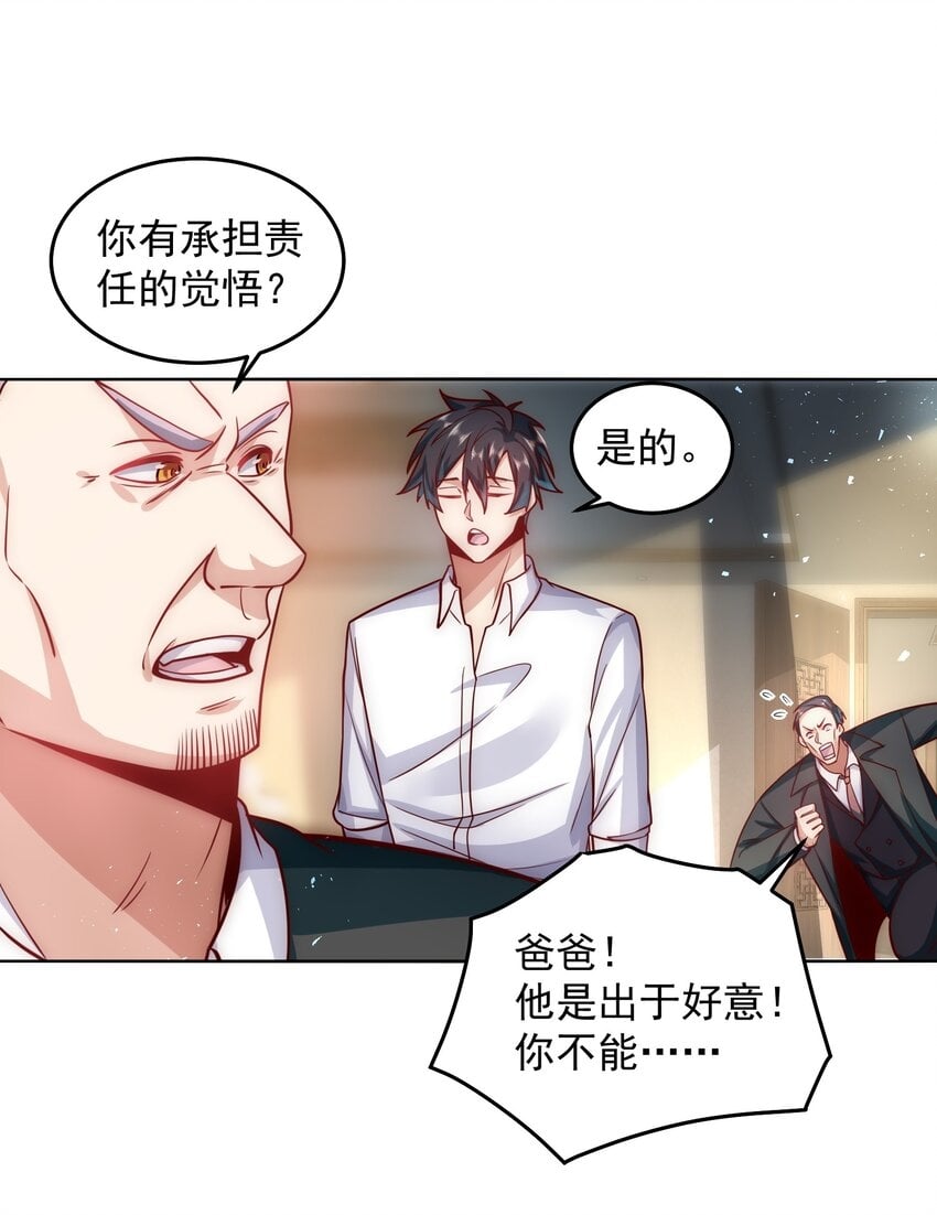 060 谢谢你和我爱你6