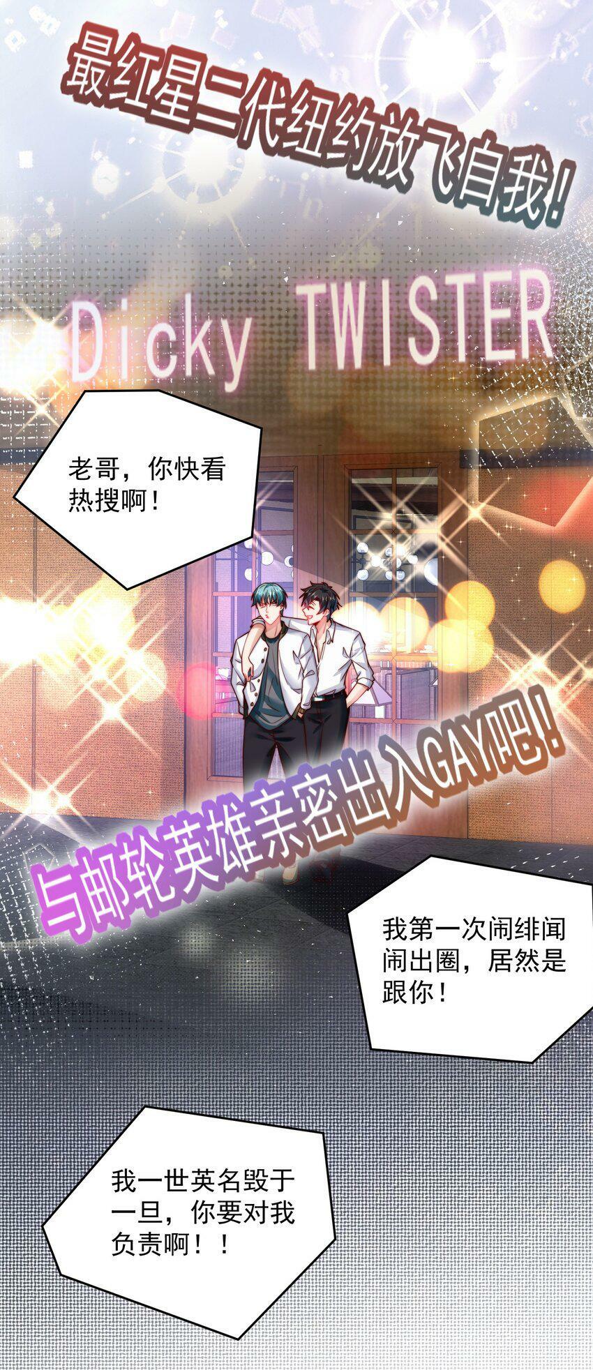 055 整天就知道抱抱抱20