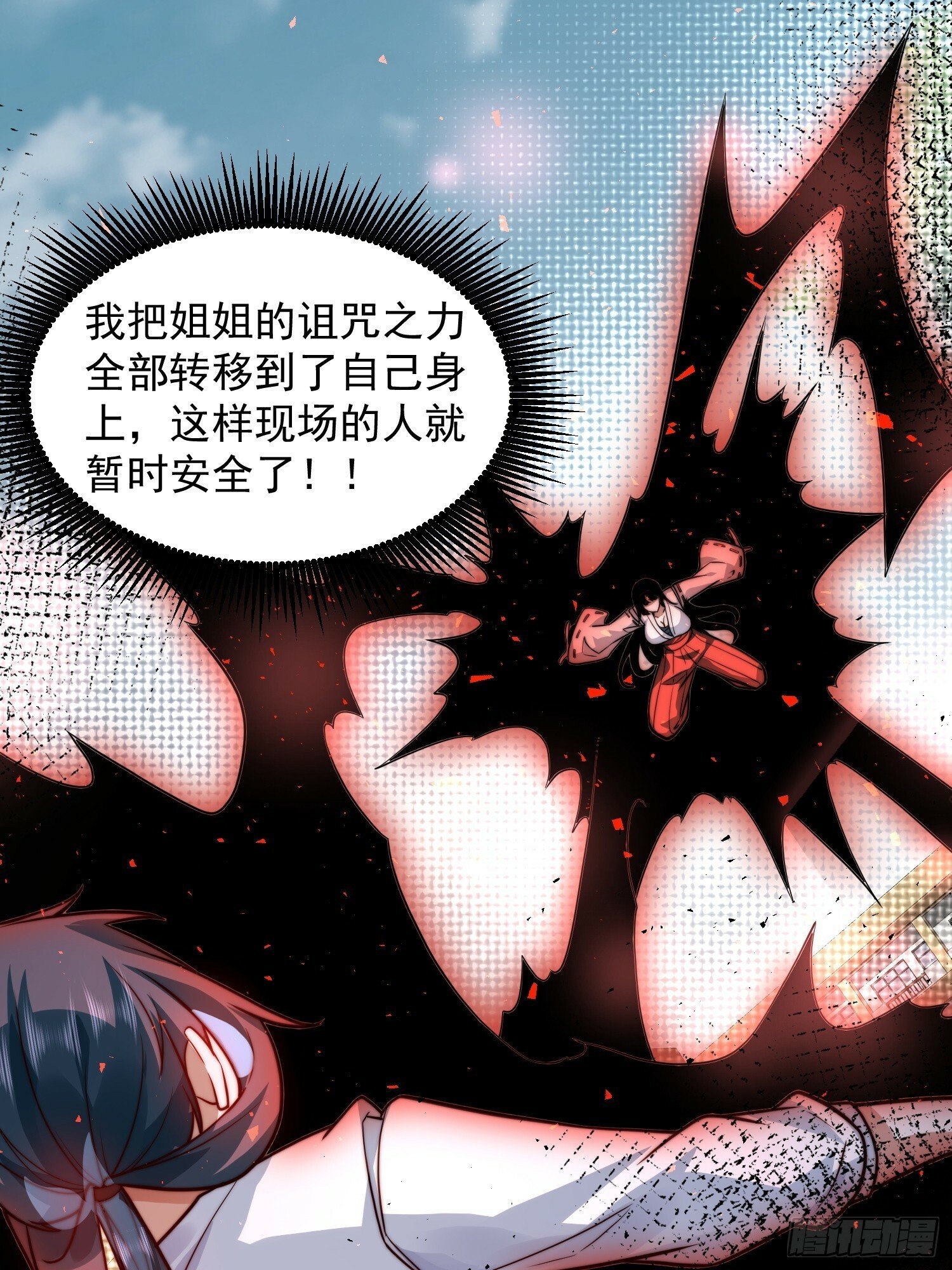 62.王者之战正式开始27