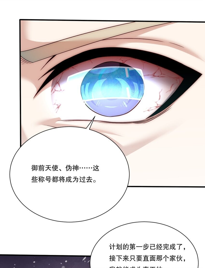 103 最初的约定22