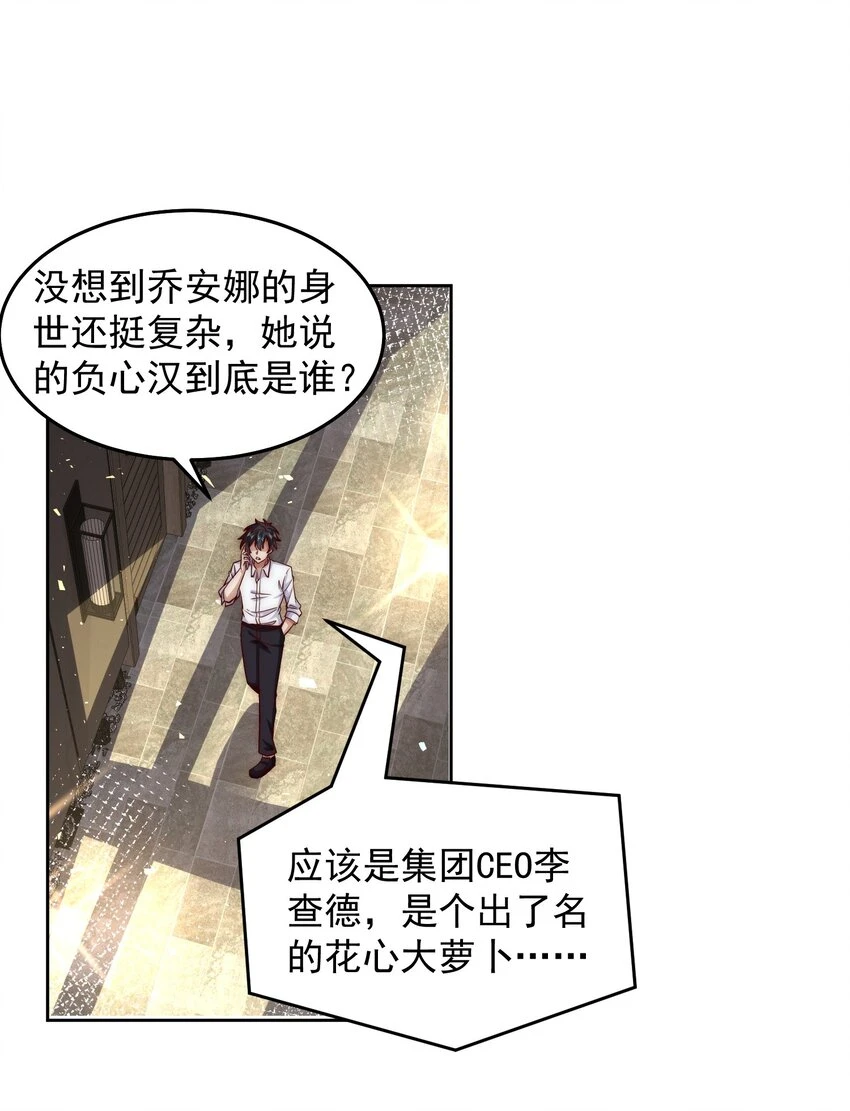 046 玩火自焚18