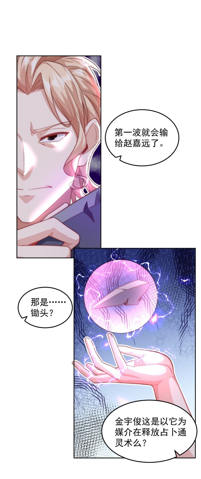 095 搬山17