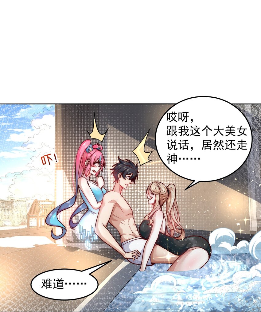 023 坦诚相见26