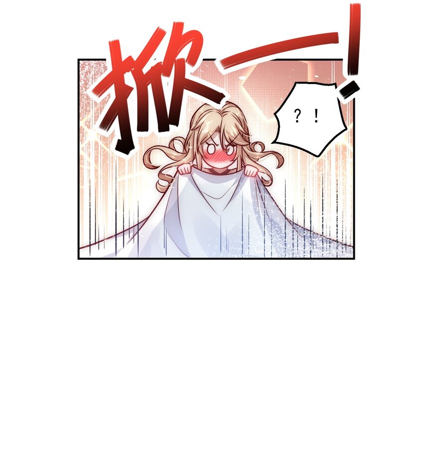 029 总裁的秘密20