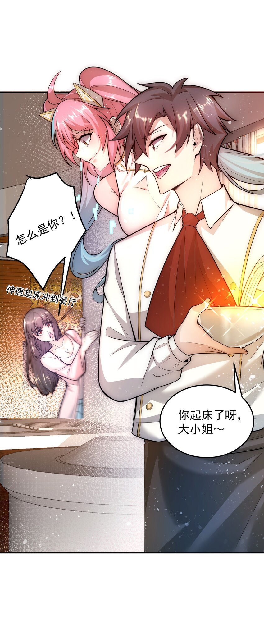 009 新称号：米其林之星20