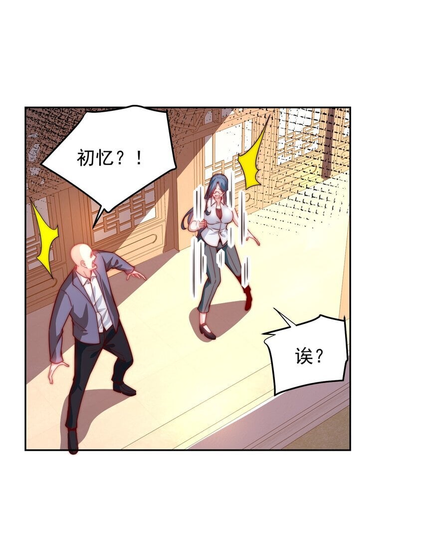 098 回天之术13