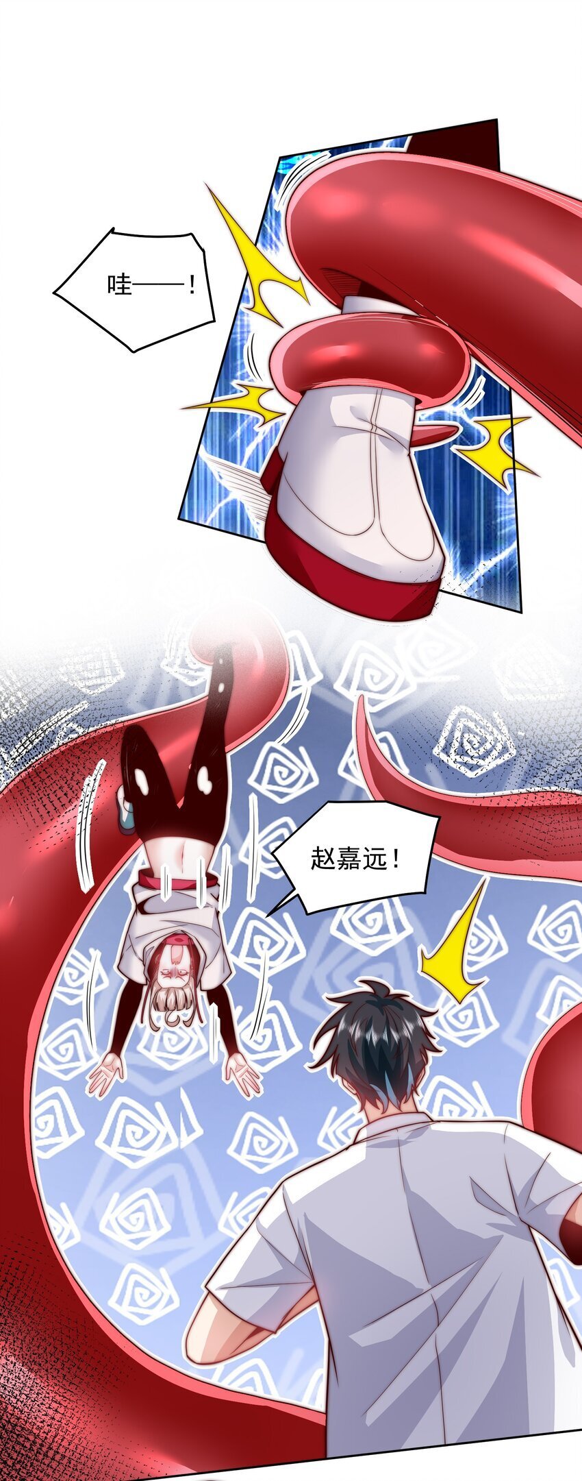 099 亲自下场12