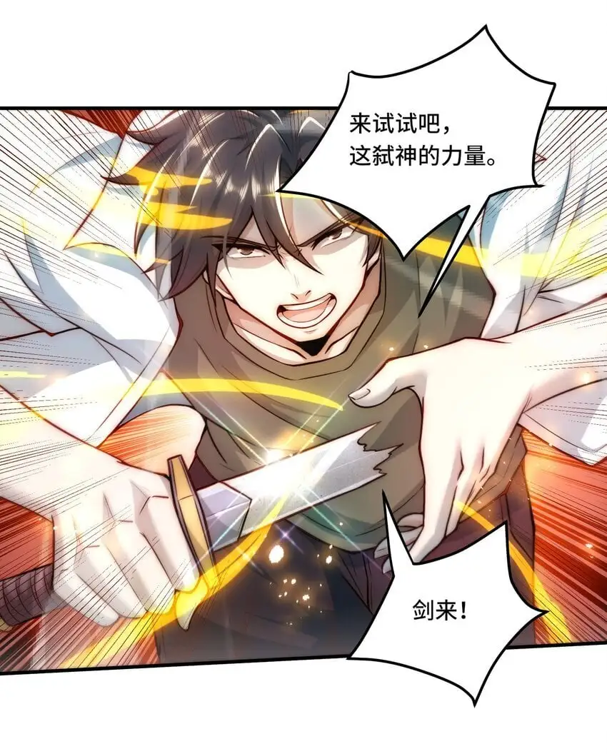 112 唯一的结局2