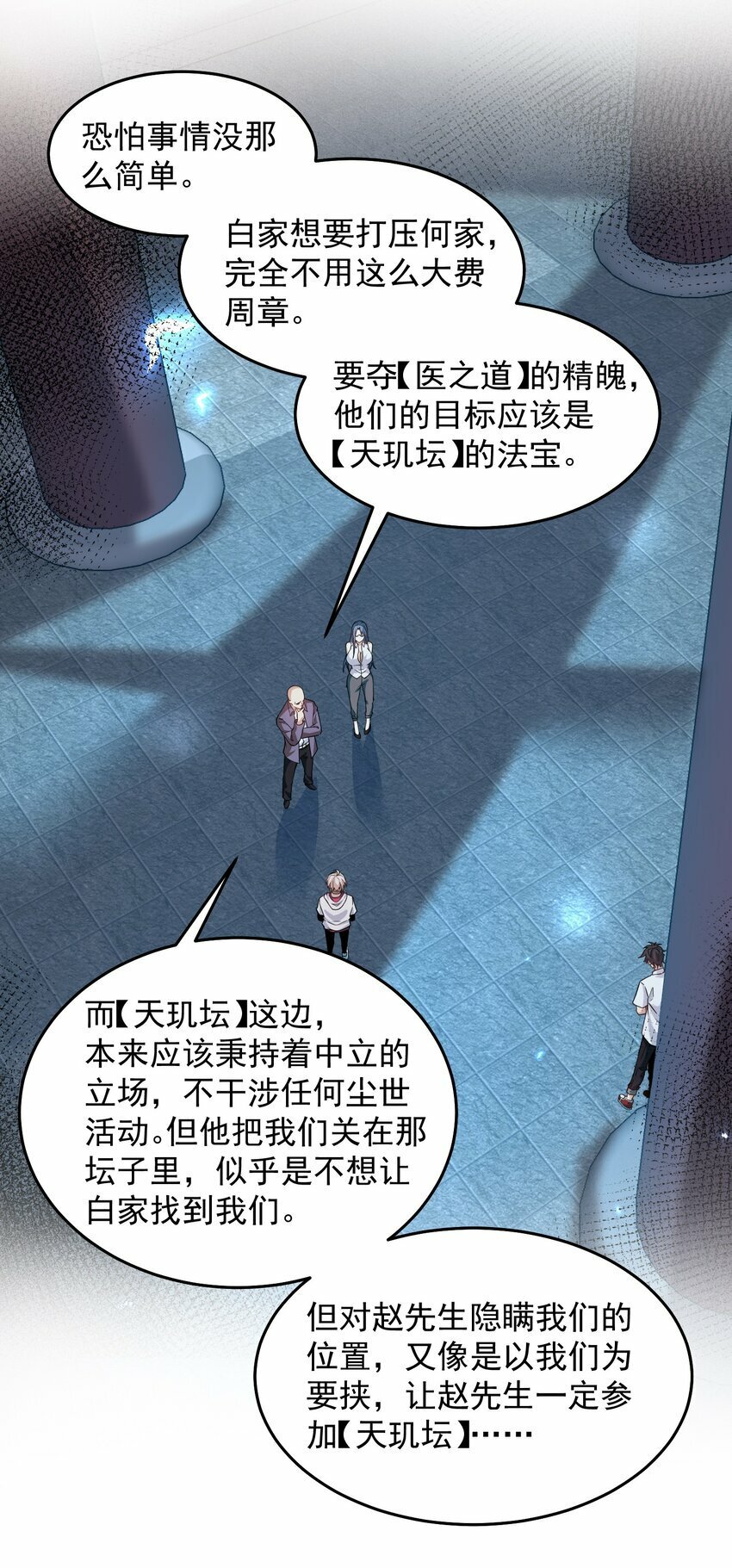 093 退赛？有诈？无所谓14
