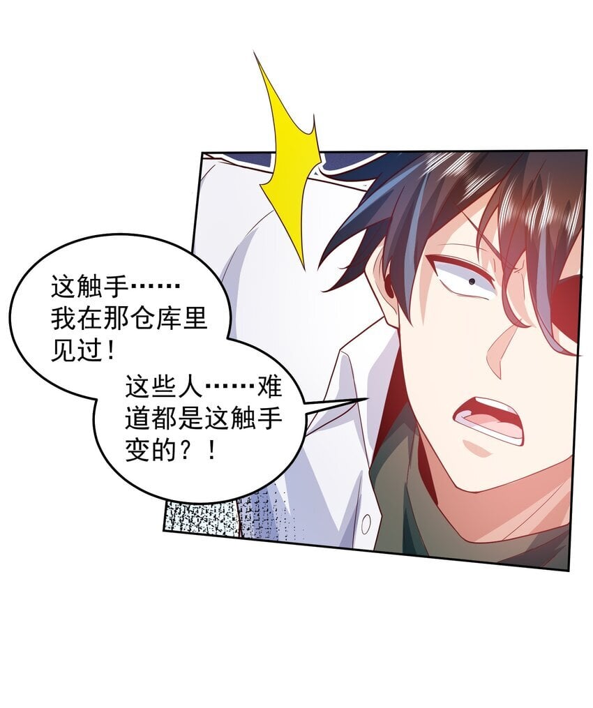 098 回天之术22