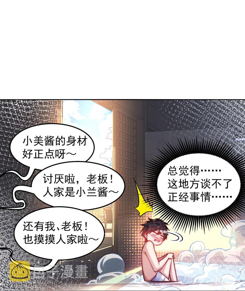 023 坦诚相见10