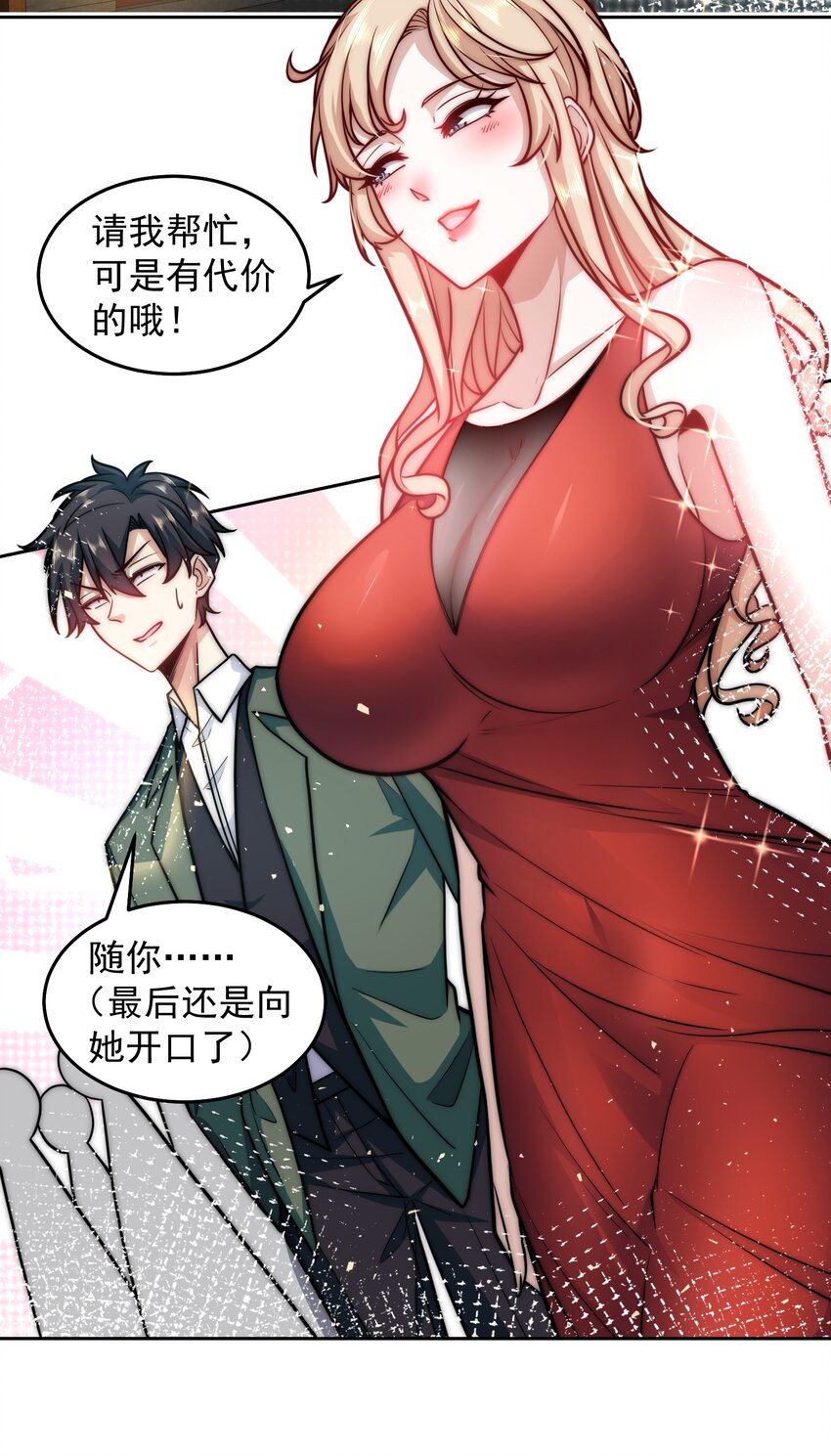 034 向公海出发25