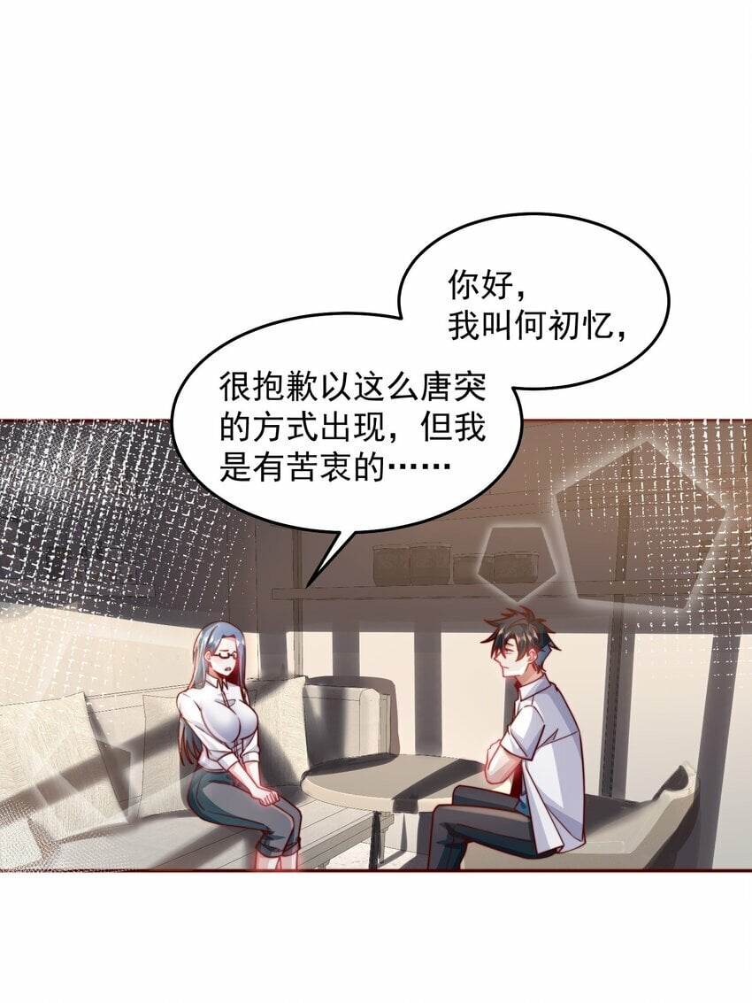 070 那就一起结婚吧2