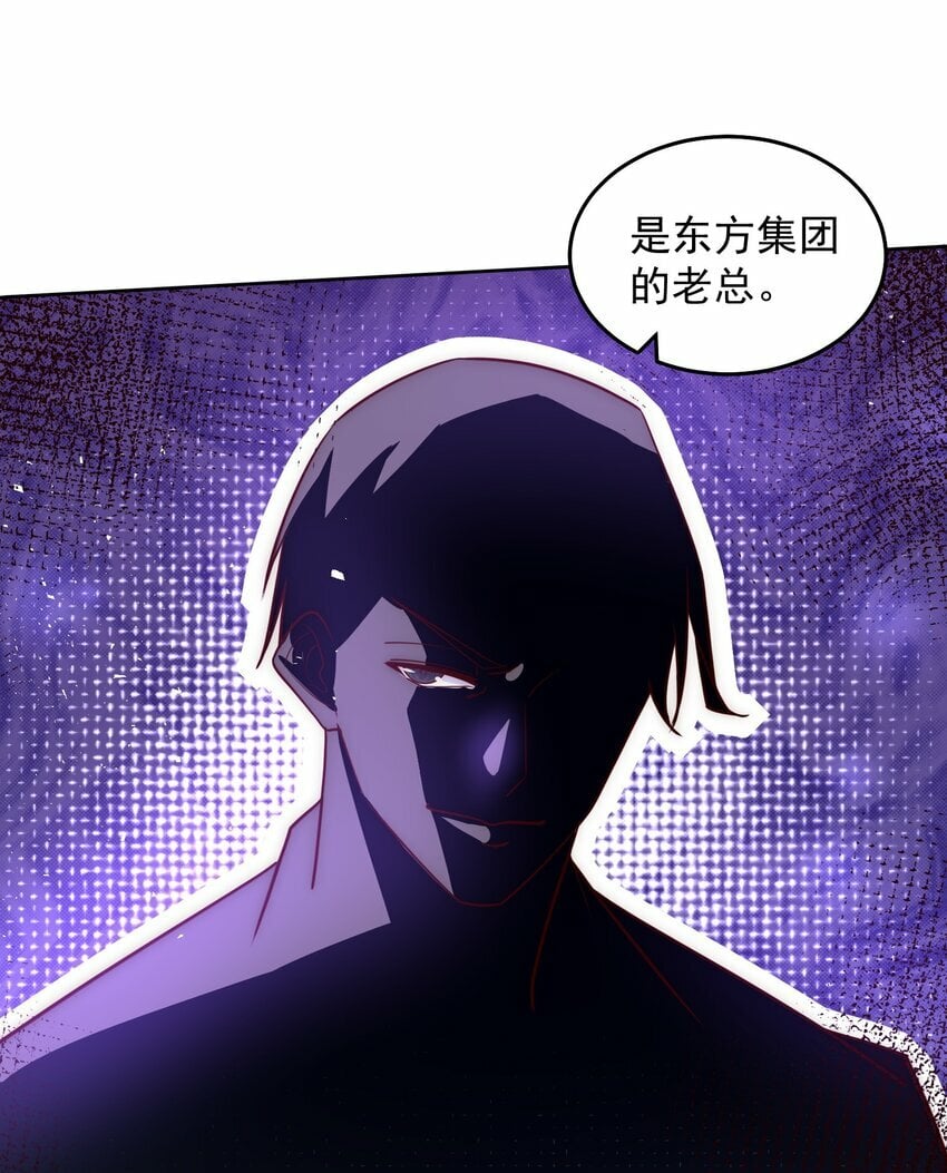 078 对的时机错的人31