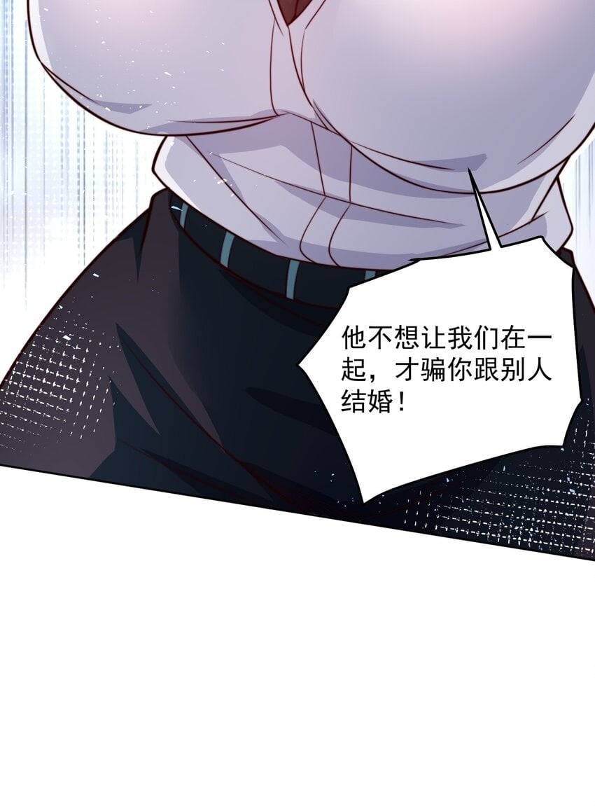 067 来自神的挑战31