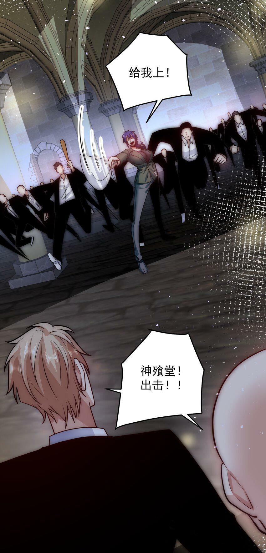 057 华夏最强，驱邪天尊12
