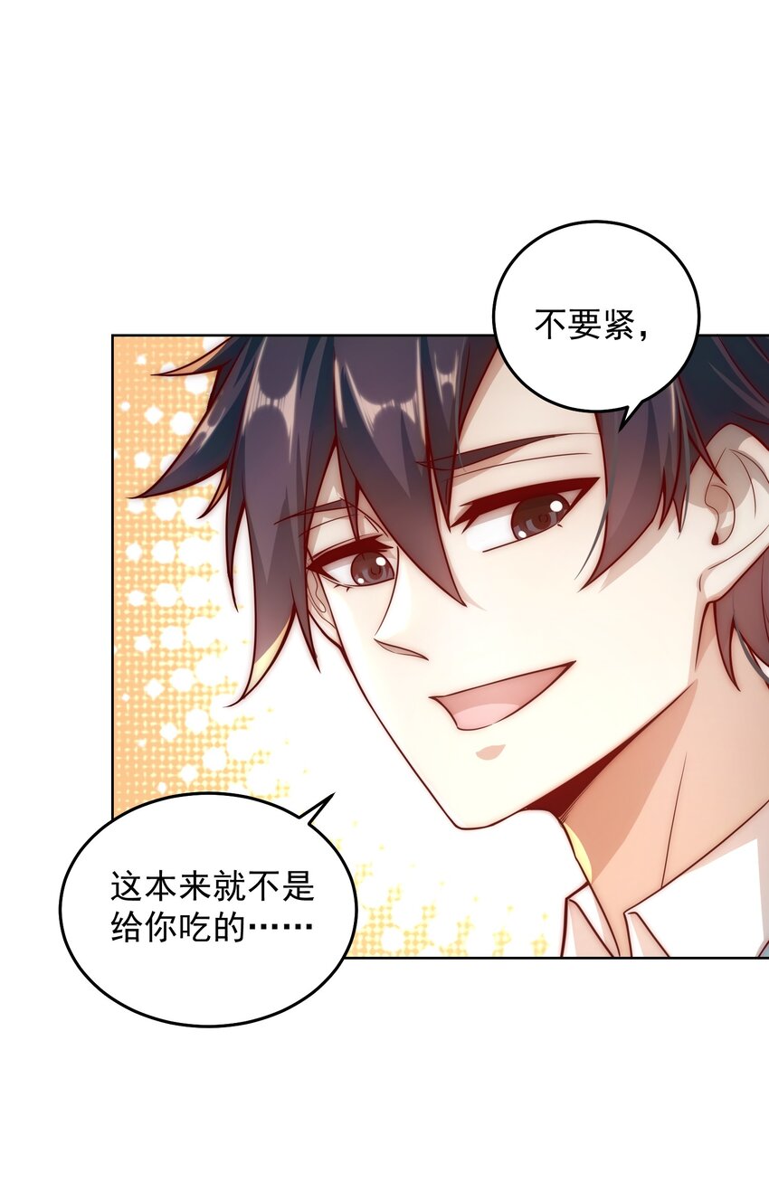 011 结婚不就行了吗？10