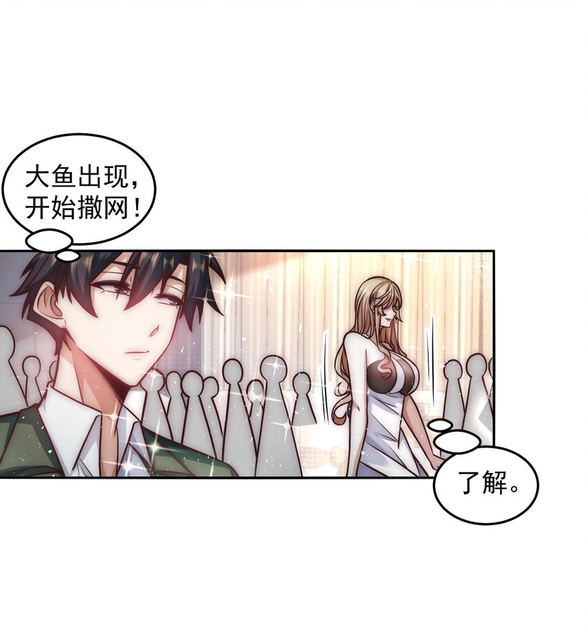 035 计划开始25
