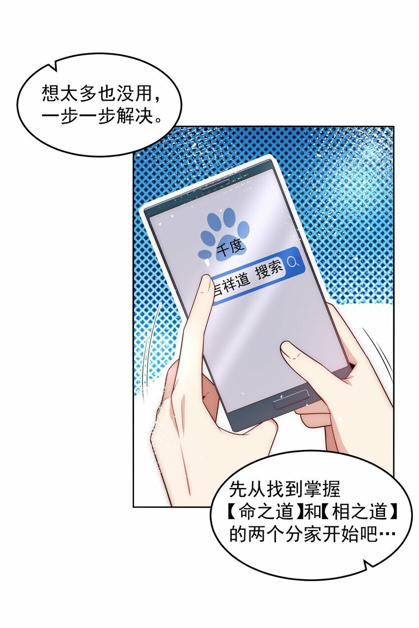 084 查无此人16