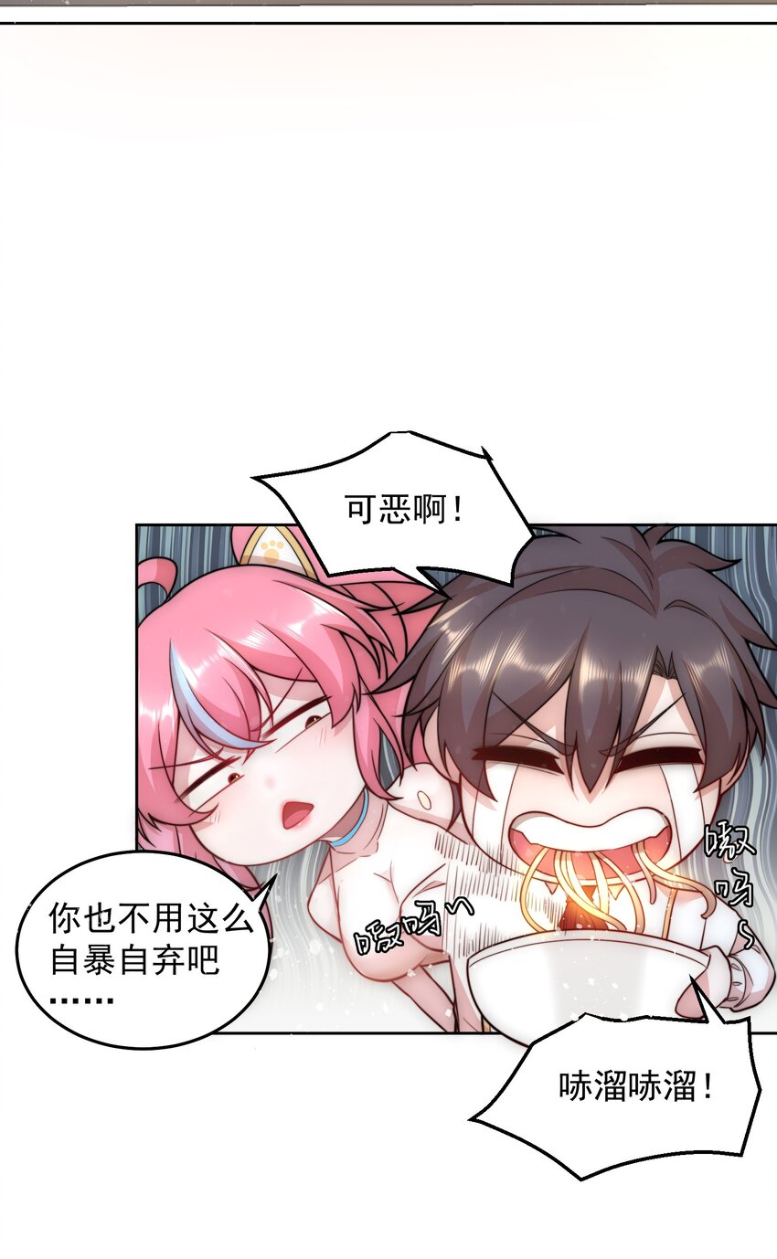 009 新称号：米其林之星31